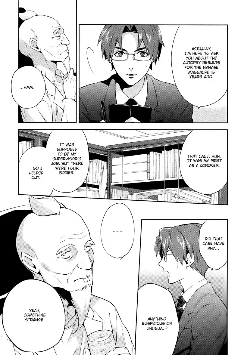 Shinrei Tantei Yakumo Chapter 43 12